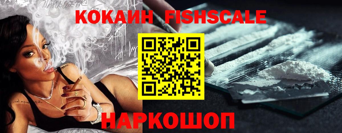 Cocaine Боливия Армавир