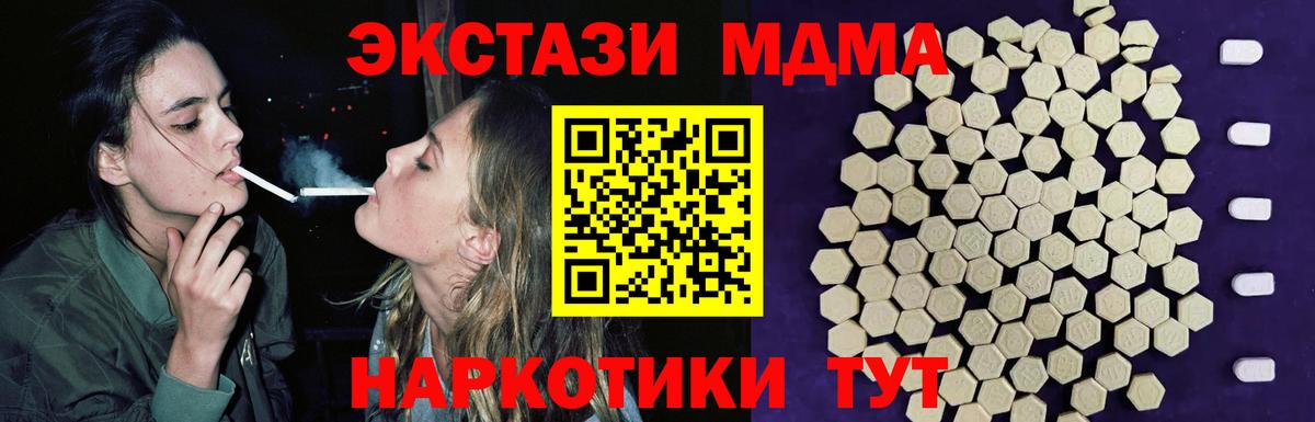 Ecstasy louis Vuitton  ЭКСТАЗИ  Экстази 99%  Армавир  Вход с VPN 
