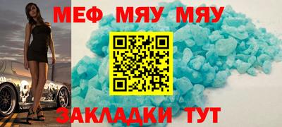 дмт Чапаевск