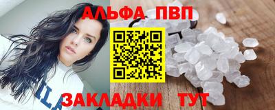 прущая мука Уссурийск