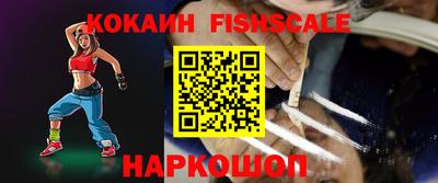 наркотики Усть-Илимск