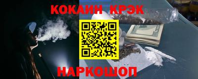 кристаллы Усть-Джегута
