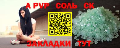 наркотики Усть-Илимск