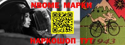 наркотики Усть-Илимск