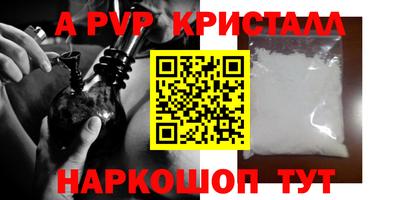 спайс Чебаркуль