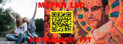 спайс Чебаркуль
