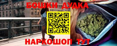 наркотики Усть-Илимск