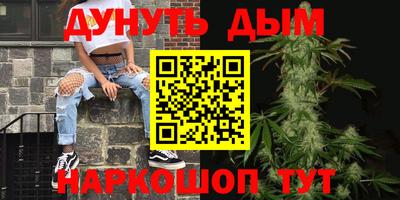 наркотики Усть-Илимск
