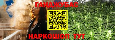 гашишное масло Чебоксары