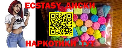 кристаллы Усть-Джегута
