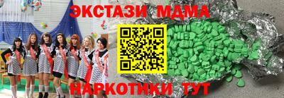 кристаллы Усть-Джегута