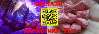 прущая мука Уссурийск