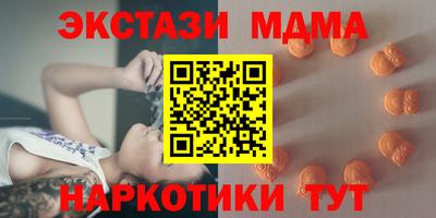 кристаллы Усть-Джегута