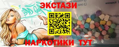 кристаллы Усть-Джегута