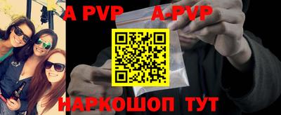 прущая мука Уссурийск