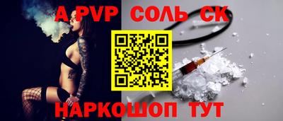 прущая мука Уссурийск