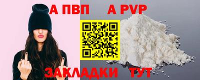 кристаллы Усть-Джегута