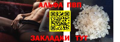 кристаллы Усть-Джегута