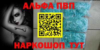 кристаллы Усть-Джегута