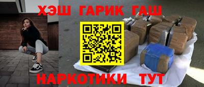 прущая мука Уссурийск