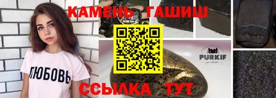 кристаллы Усть-Джегута