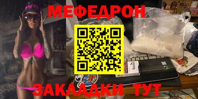 прущая мука Уссурийск