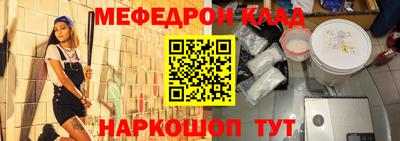 прущая мука Уссурийск