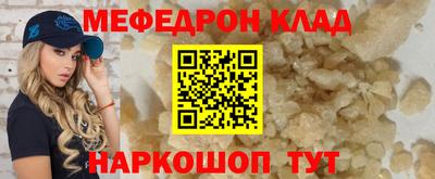 кристаллы Усть-Джегута