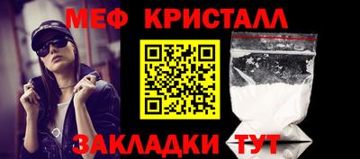 кристаллы Усть-Джегута