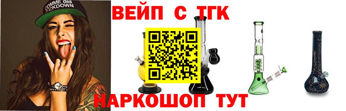Дистиллят ТГК гашишное масло  Дистиллят ТГК гашишное масло  Армавир  Вход с VPN 