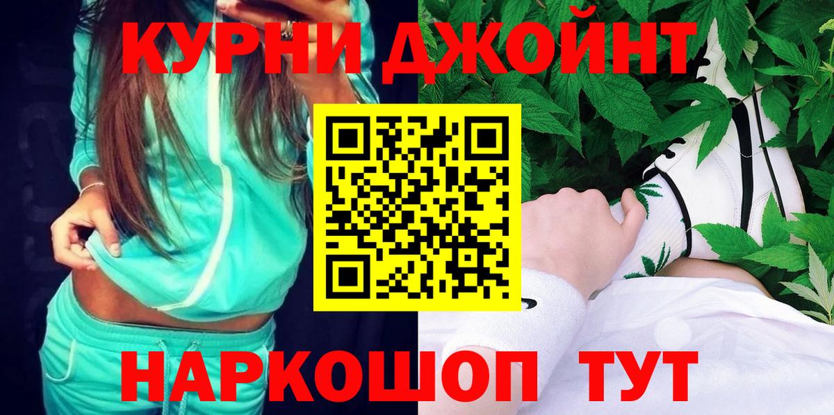 Армавир  Бошки марихуана Ganja  Конопля гибрид  Бошки Шишки тримм  Вход с VPN 